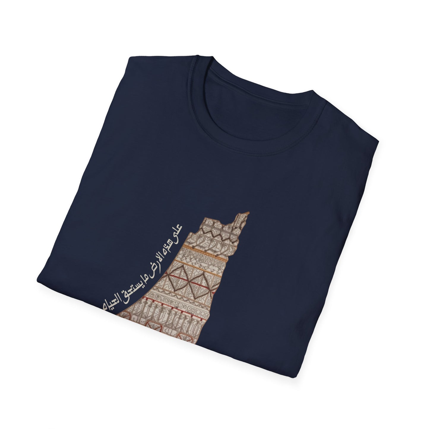 On this Land There Is What Is Worth Living For - Tartreez Map T-Shirt