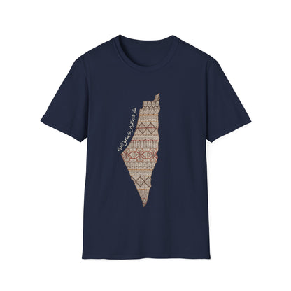 On this Land There Is What Is Worth Living For - Tartreez Map T-Shirt